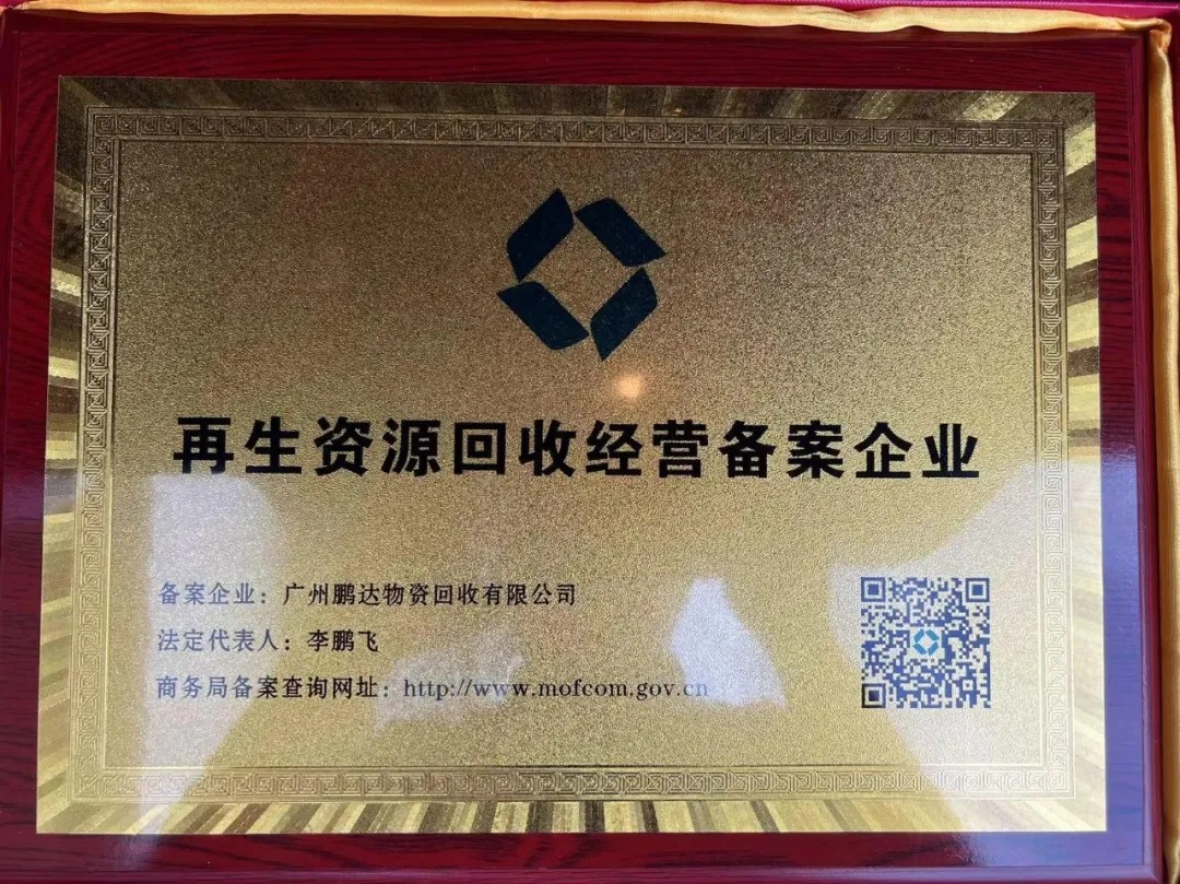 企业资质